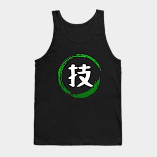 Japanese Kanji Attribute TECHNIQUE - Anime Shirt Tank Top